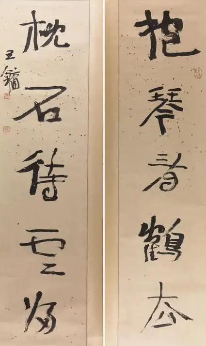 为什么会有丑书法出现