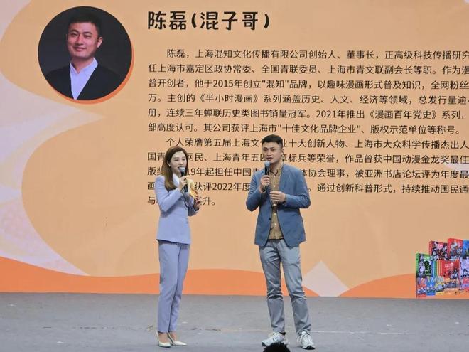 “专治各种不明白”混子哥嘉定专场高能输出