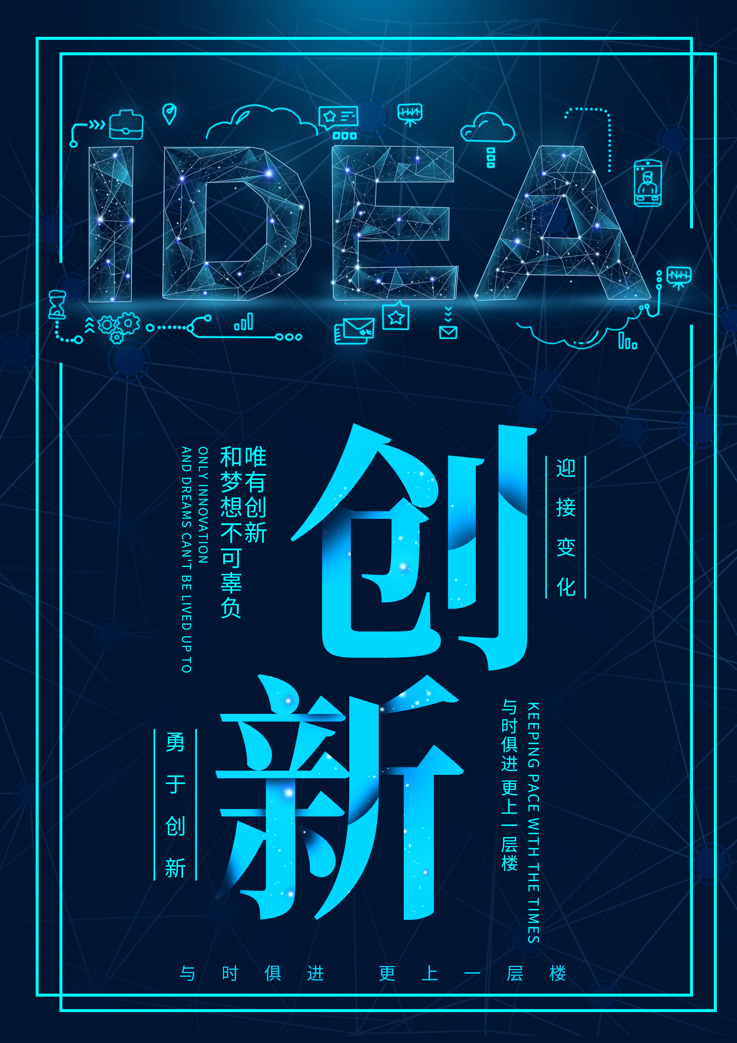 经济学院举办2023年教师教学创新大赛