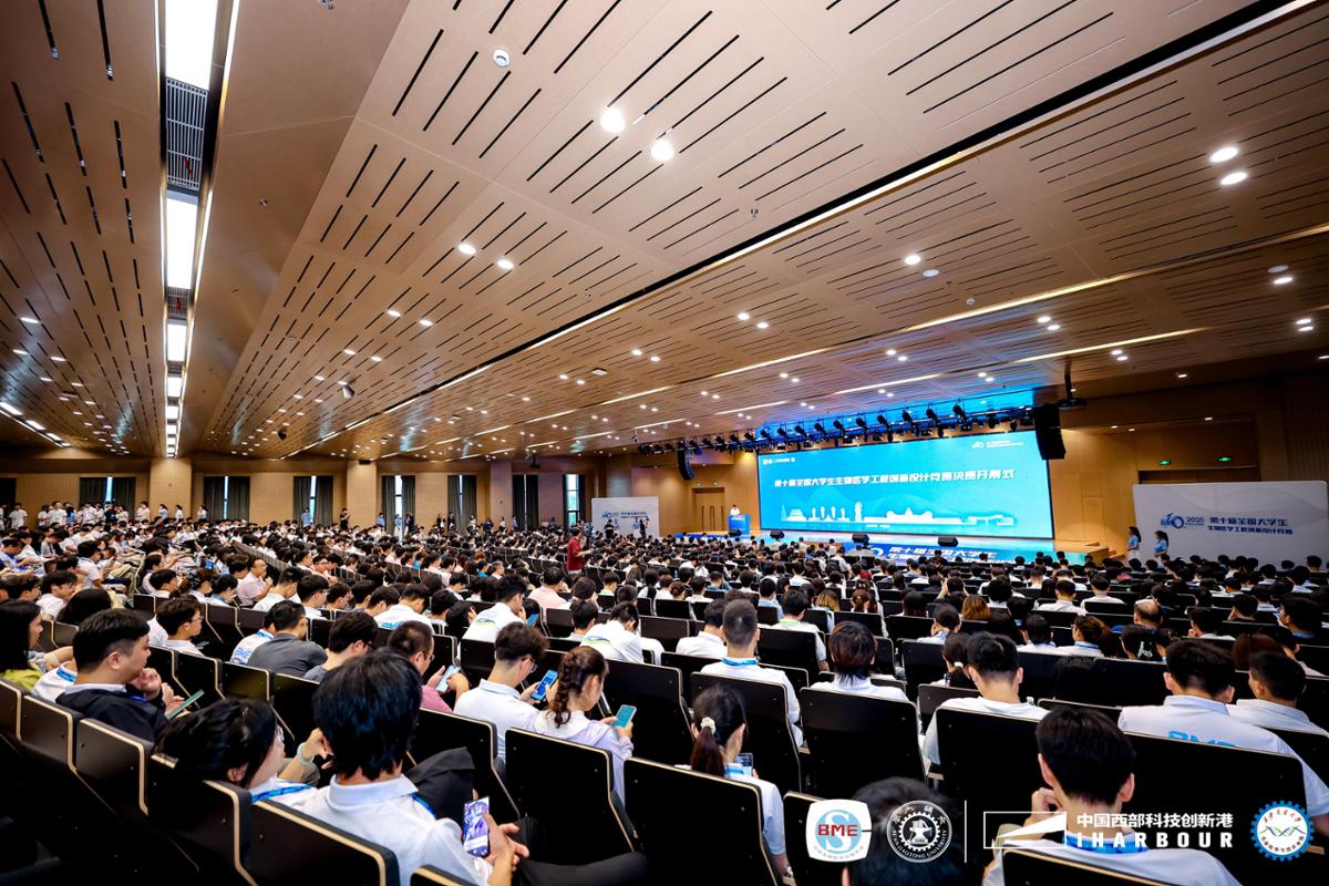 第十届全国大学生生物医学工程创新设计竞赛